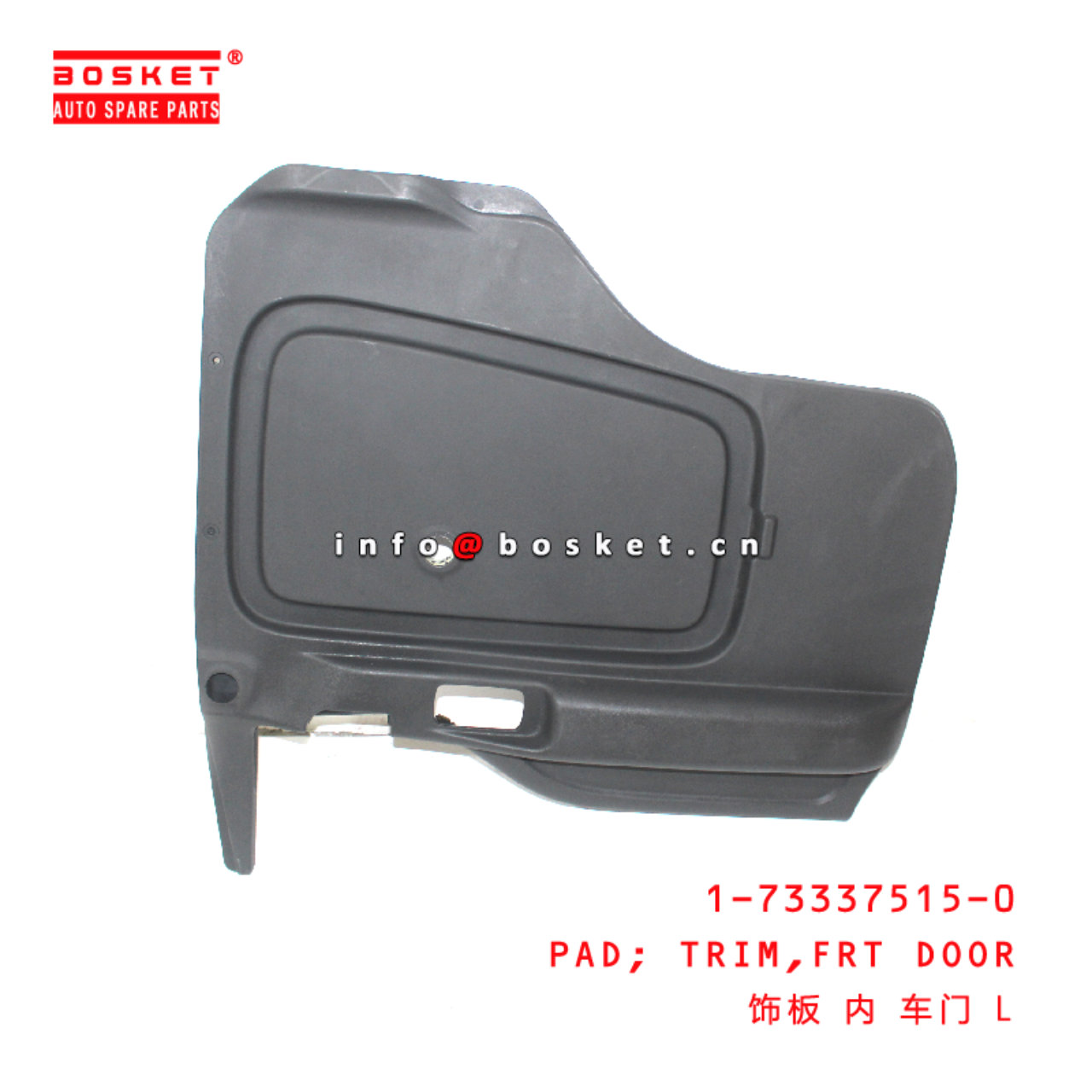 1-73337515-0 FRonT DOOR TRIM PAD suitable for ISUZU CXZ51K 6WF1 1733375150
