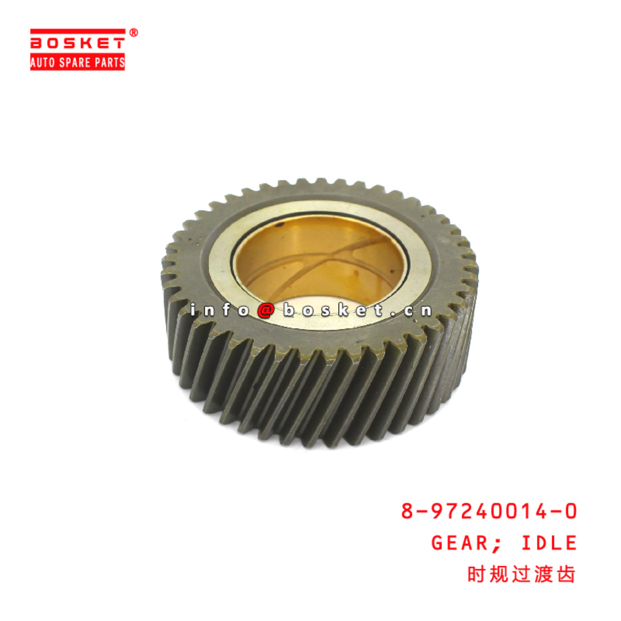 8-97240014-0 IDLE GEAR suitable for ISUZU NKR 4JH1 8972400140