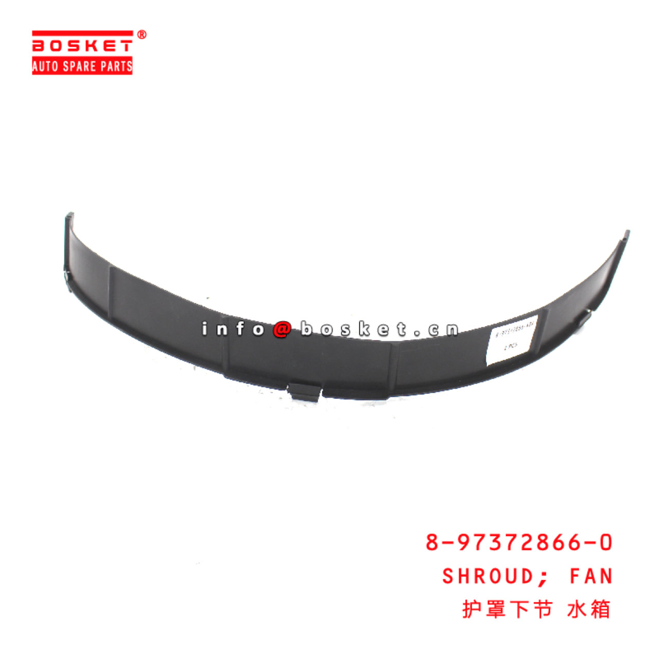 8-97372866-0 FAN SHROUD suitable for ISUZU DMAX  8973728660