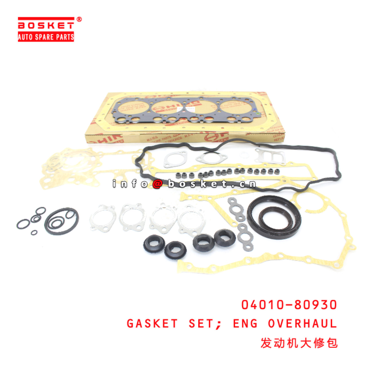 04010-80930 Engine Overhaul Gasket Set suitable for HINO HINO 300 N04C N04CT
