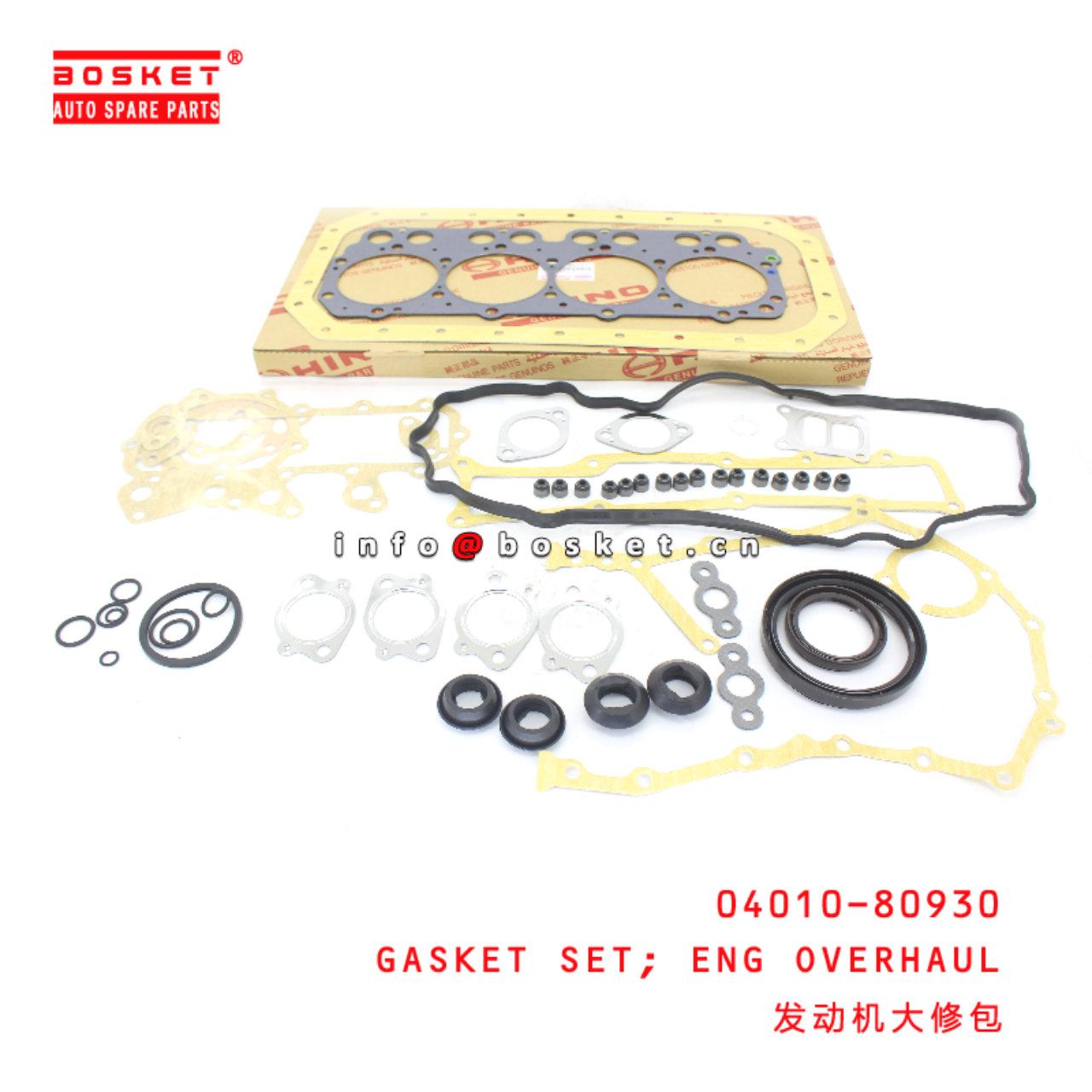 04010-80930 Engine Overhaul Gasket Set suitable for HINO HINO 300 N04C N04CT