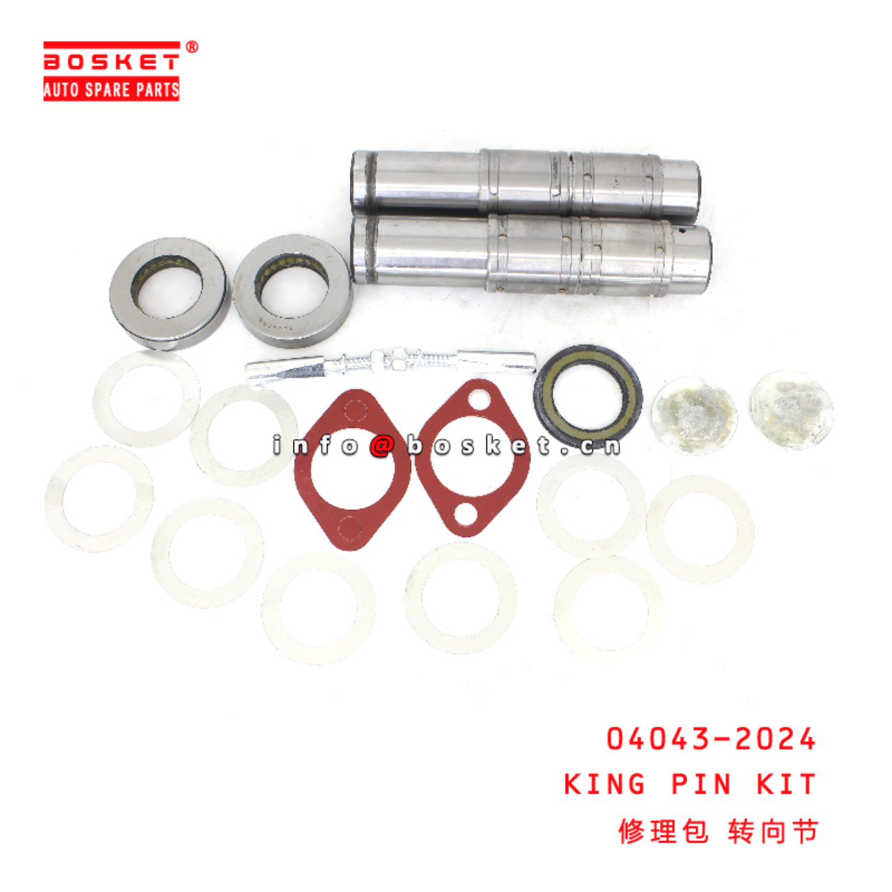04043-2024 King Pin Kit suitable for HINO HINO 500 J08E