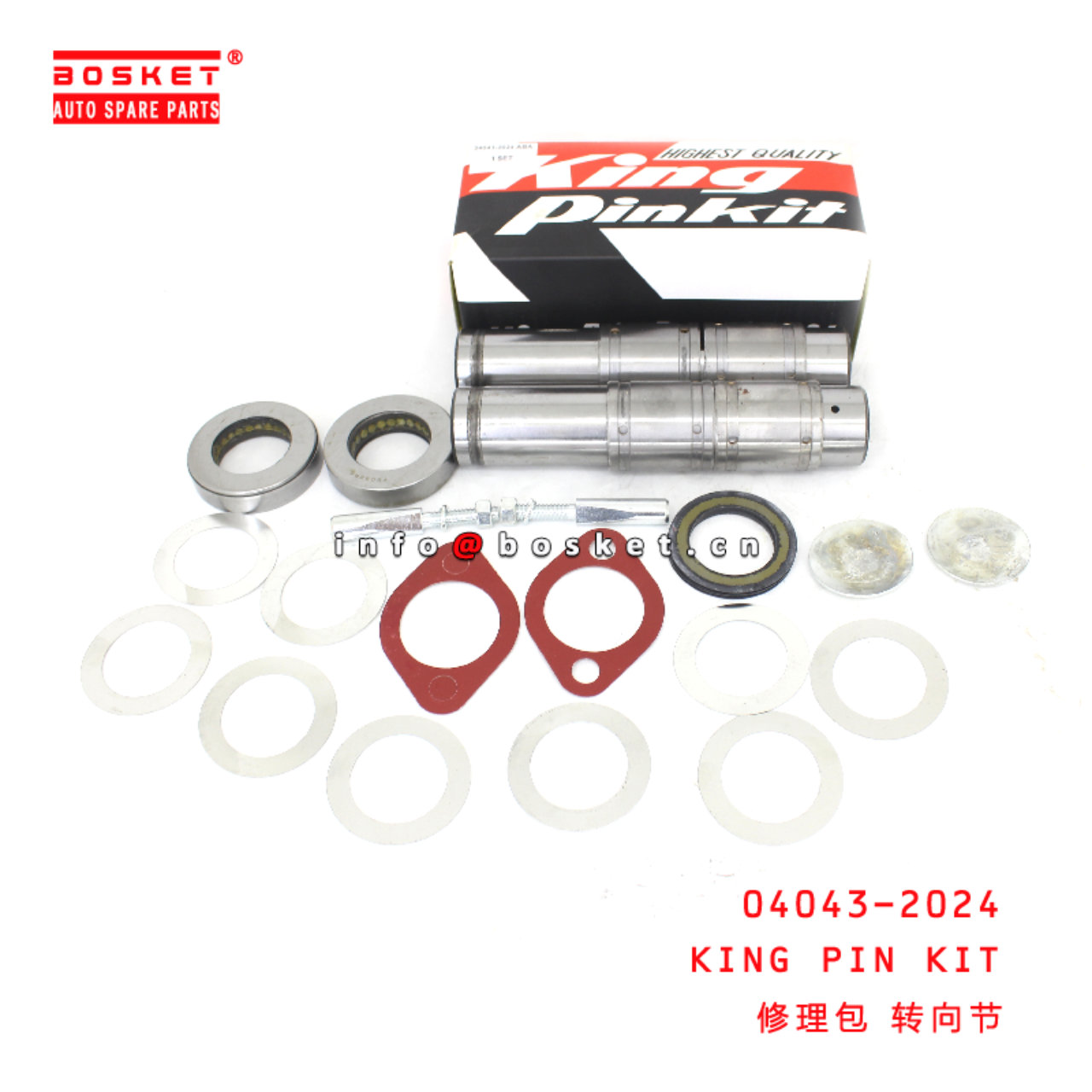 04043-2024 King Pin Kit suitable for HINO HINO 500 J08E