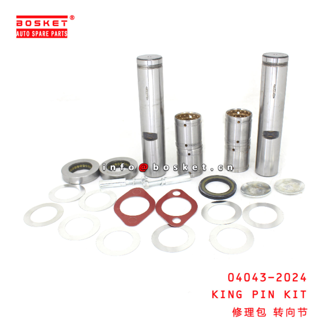 04043-2024 King Pin Kit suitable for HINO HINO 500 J08E