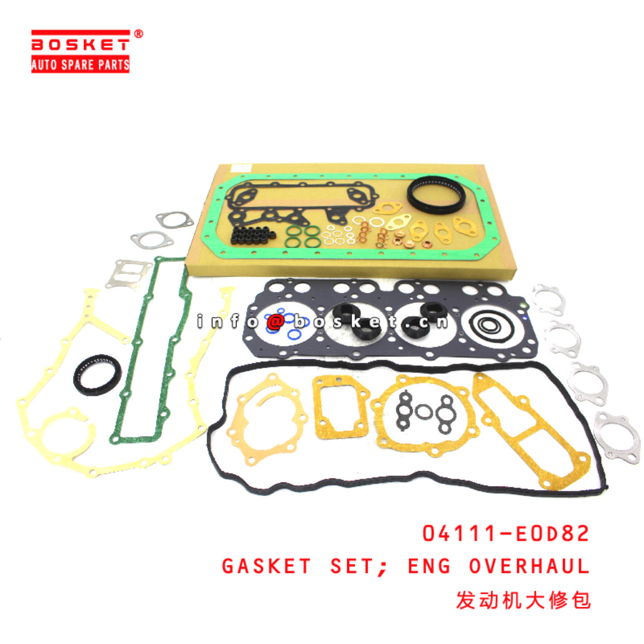 04111-E0D82 Engine Overhaul Gasket Set suitable for HINO HINO 300 N04C N04CT