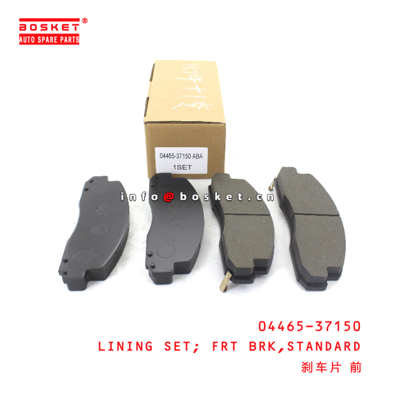 04465-37150 Standard Front Break Lining Set suitable for HINO HINO 300