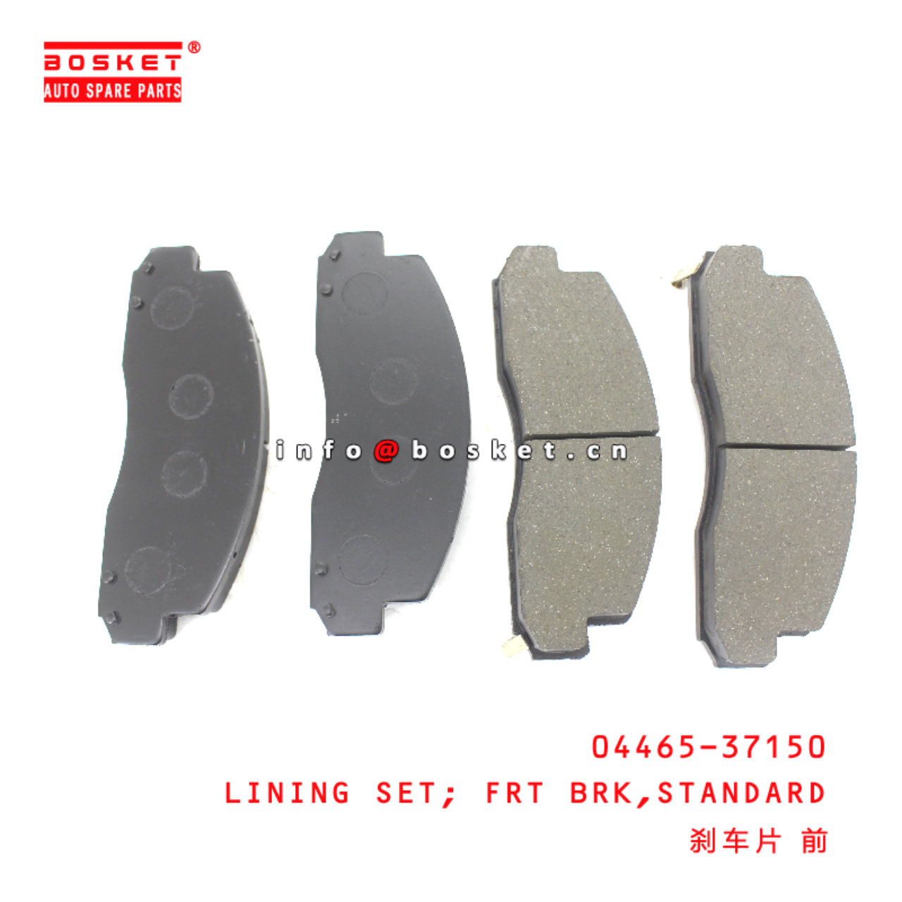 04465-37150 Standard Front Break Lining Set suitable for HINO HINO 300