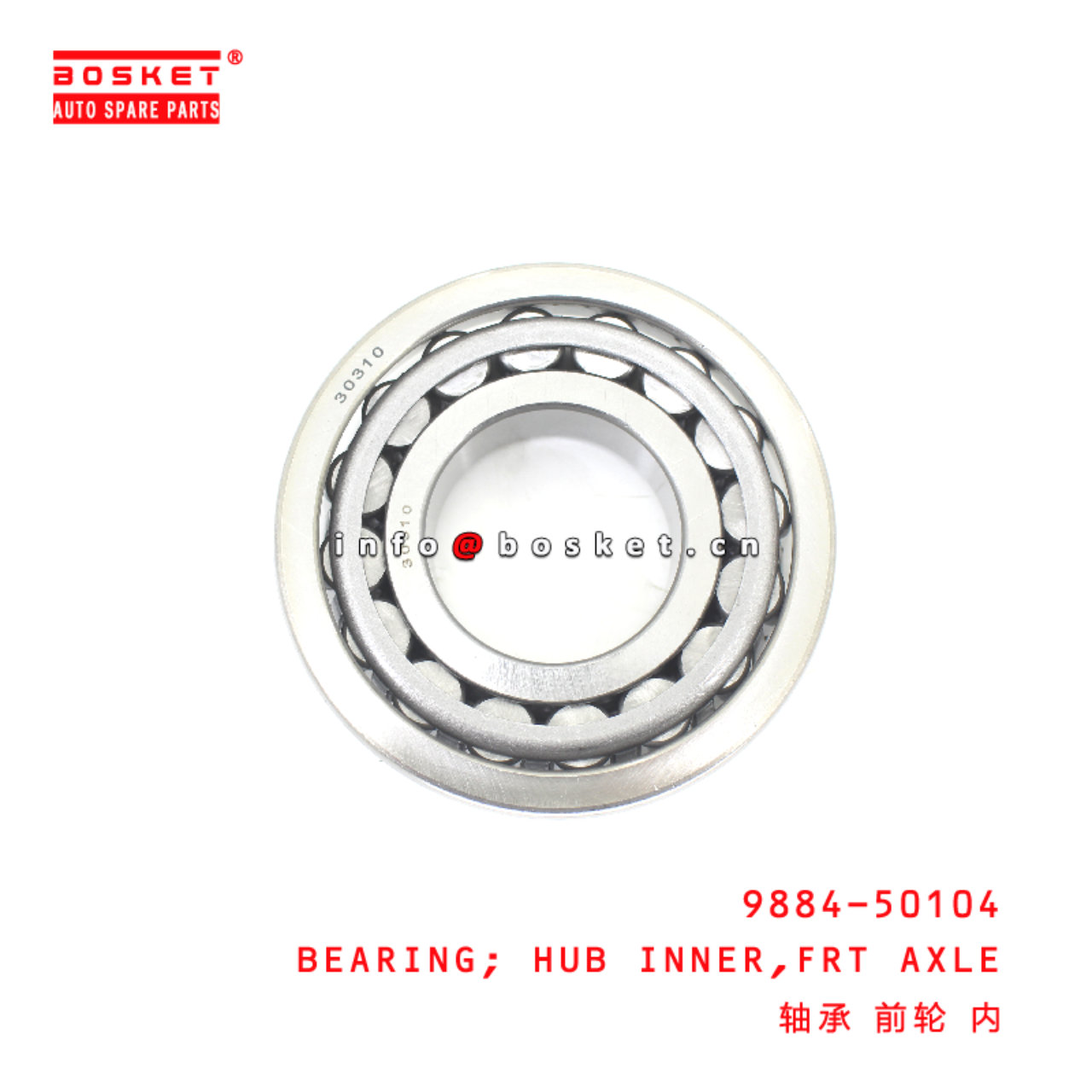 9884-50104 Front Axle Hub Inner Bearing suitable for HINO HINO 300