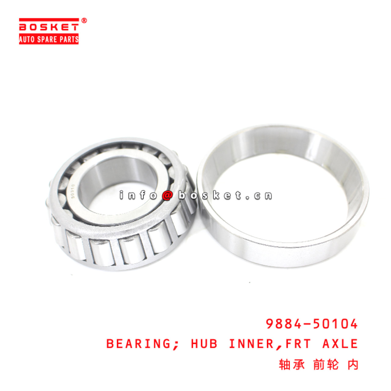 9884-50104 Front Axle Hub Inner Bearing suitable for HINO HINO 300