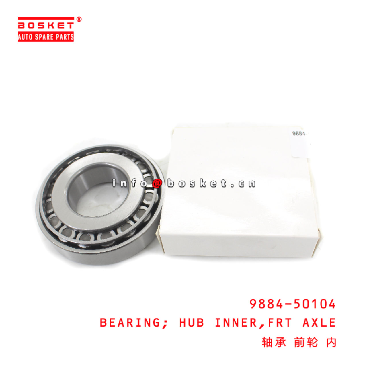 9884-50104 Front Axle Hub Inner Bearing suitable for HINO HINO 300