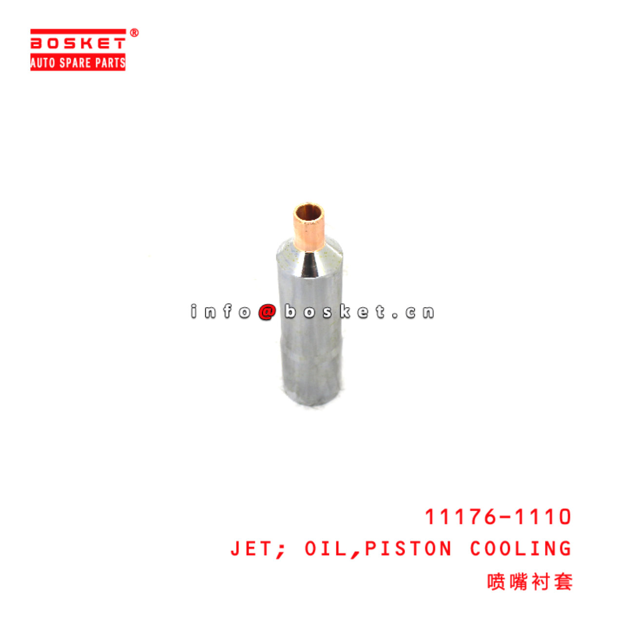 11176-1110 Piston Cooling Oil Jet suitable for HINO  