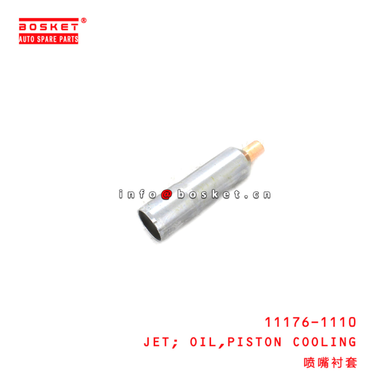 11176-1110 Piston Cooling Oil Jet suitable for HINO  