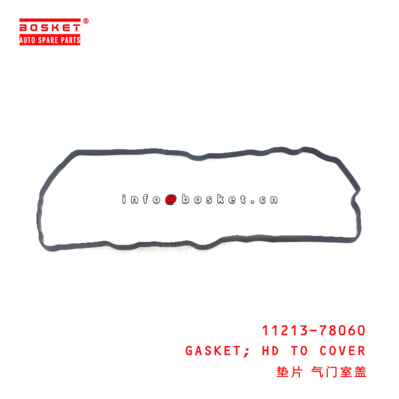 11213-78060 Head To Cover Gasket suitable for HINO HINO 300 N04C