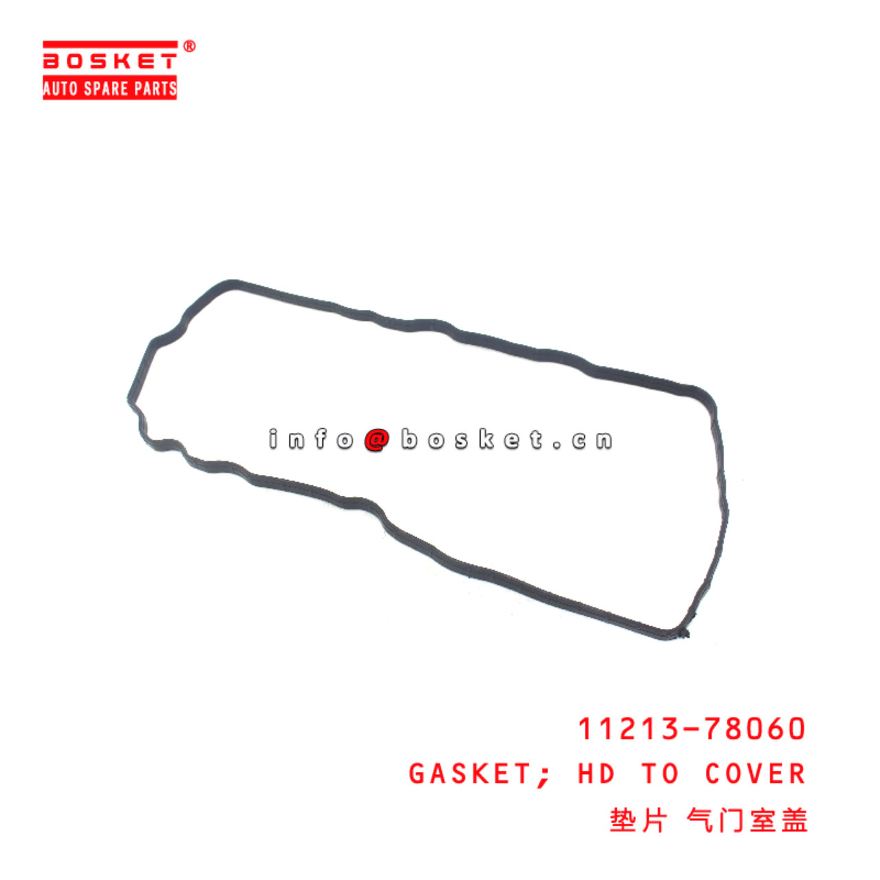 11213-78060 Head To Cover Gasket suitable for HINO HINO 300 N04C