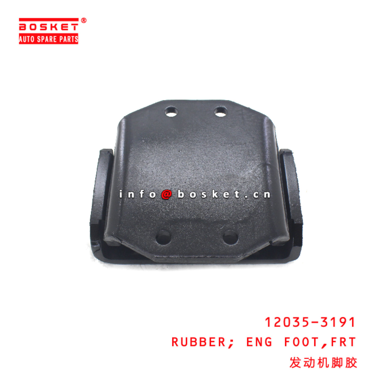 12035-3191 Front Engine Foot Rubber suitable for HINO HINO 700 E13C