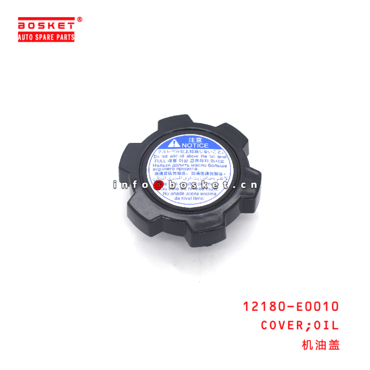 12180-E0010 Oil Cover suitable for HINO HINO
