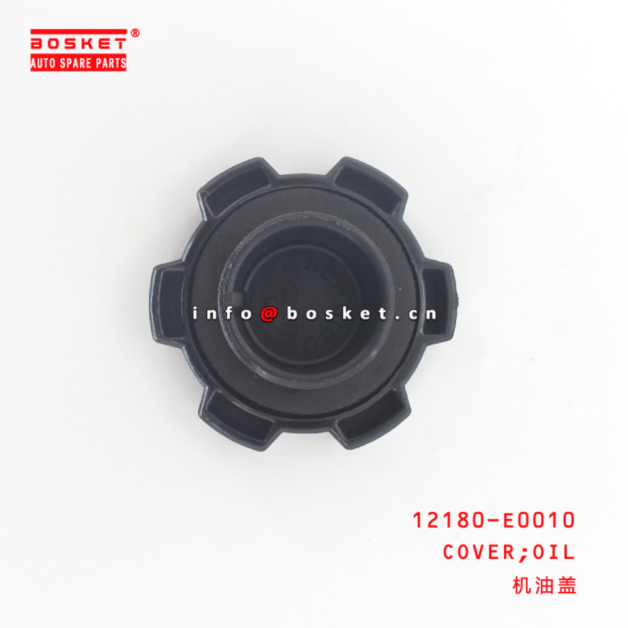 12180-E0010 Oil Cover suitable for HINO HINO