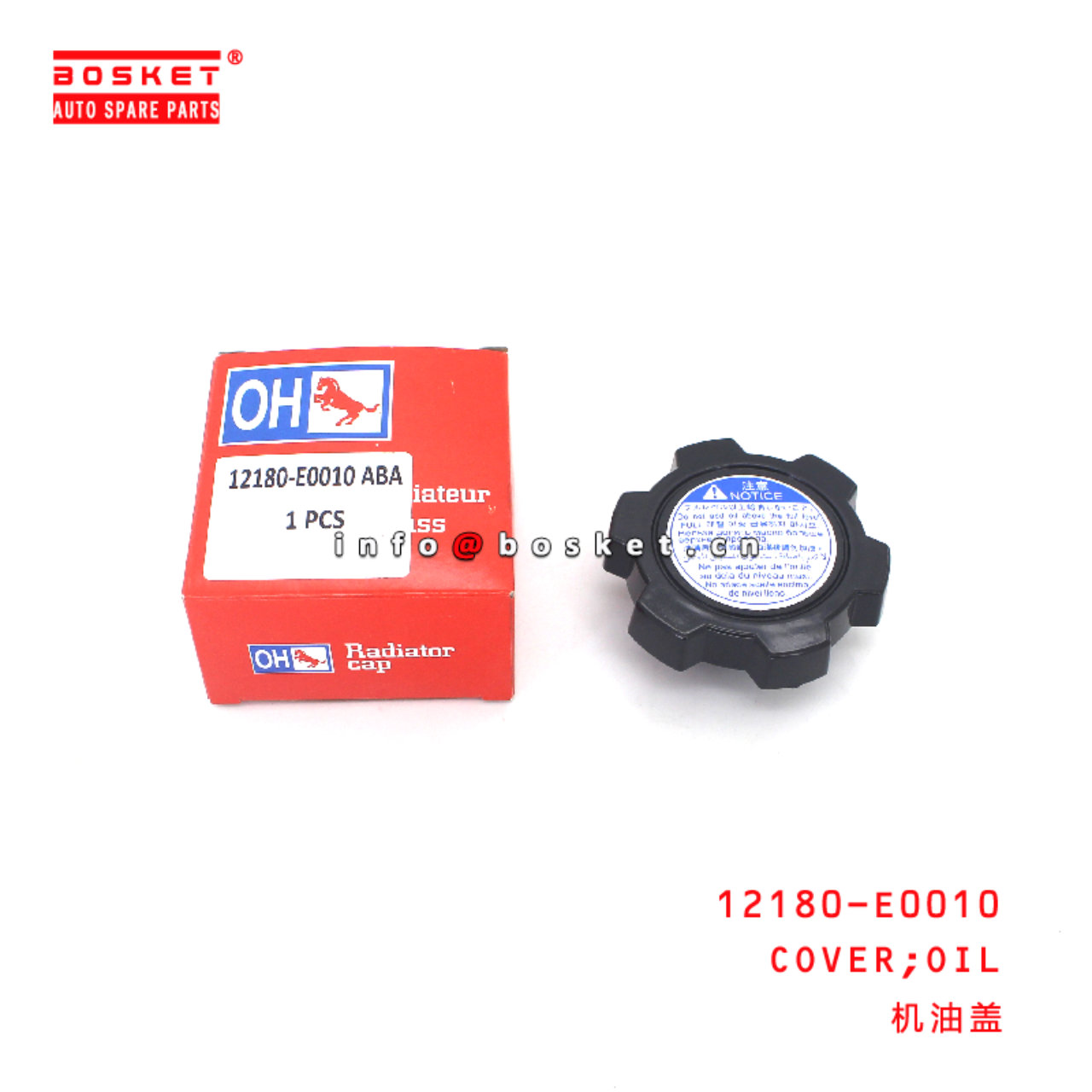 12180-E0010 Oil Cover suitable for HINO HINO