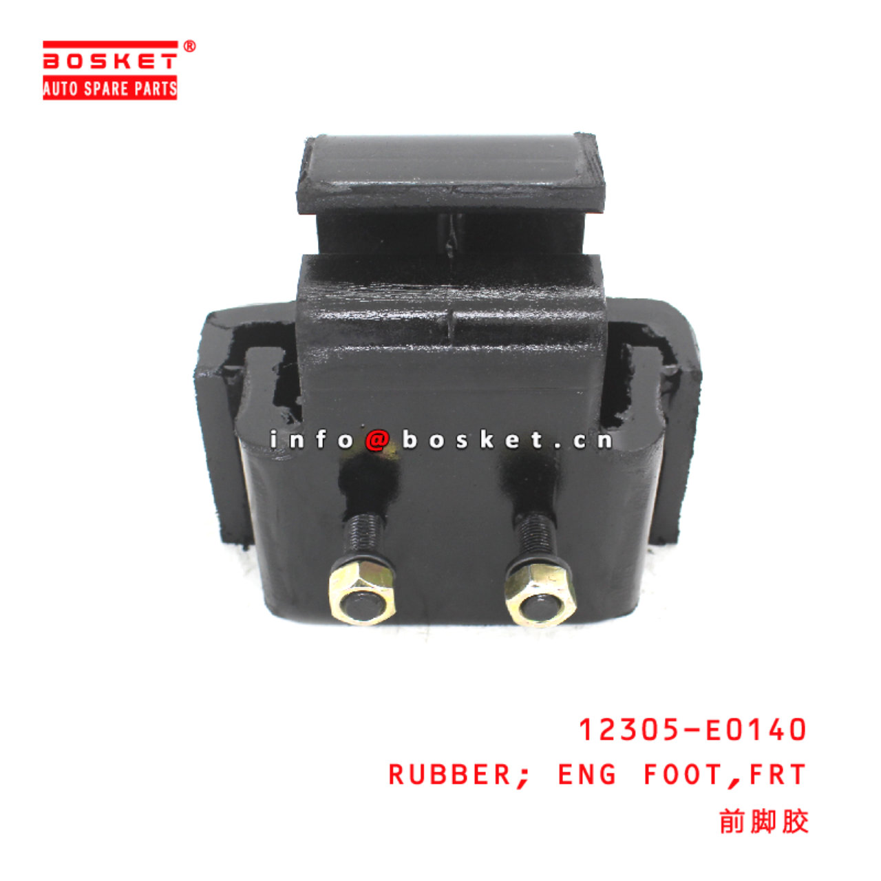 12305-E0140 Front Engine Foot Rubber suitable for HINO HINO 500 J08C