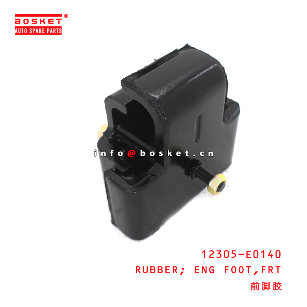 12305-E0140 Front Engine Foot Rubber suitable for HINO HINO 500 J08C