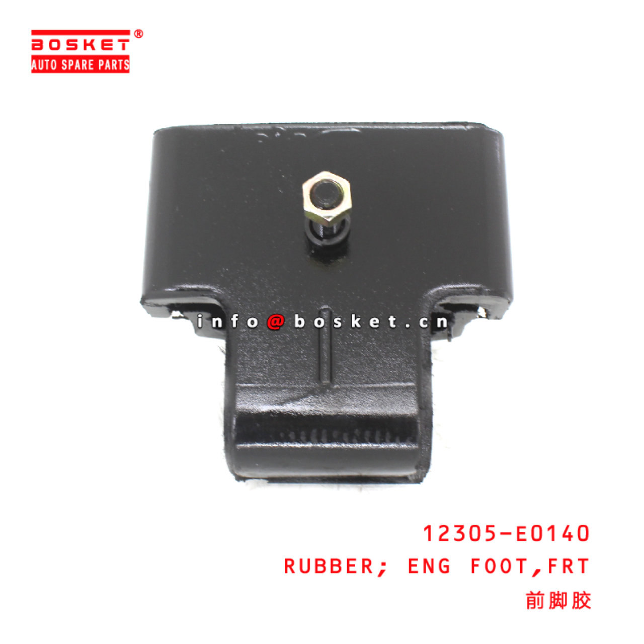 12305-E0140 Front Engine Foot Rubber suitable for HINO HINO 500 J08C