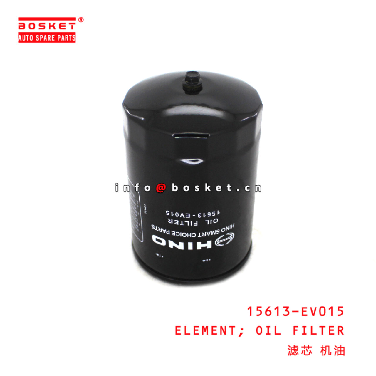 15613-EV015 Oil Filter Element suitable for HINO HINO 300