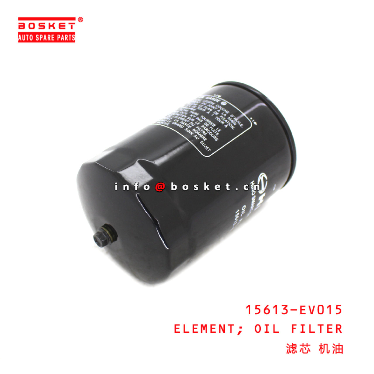 15613-EV015 Oil Filter Element suitable for HINO HINO 300