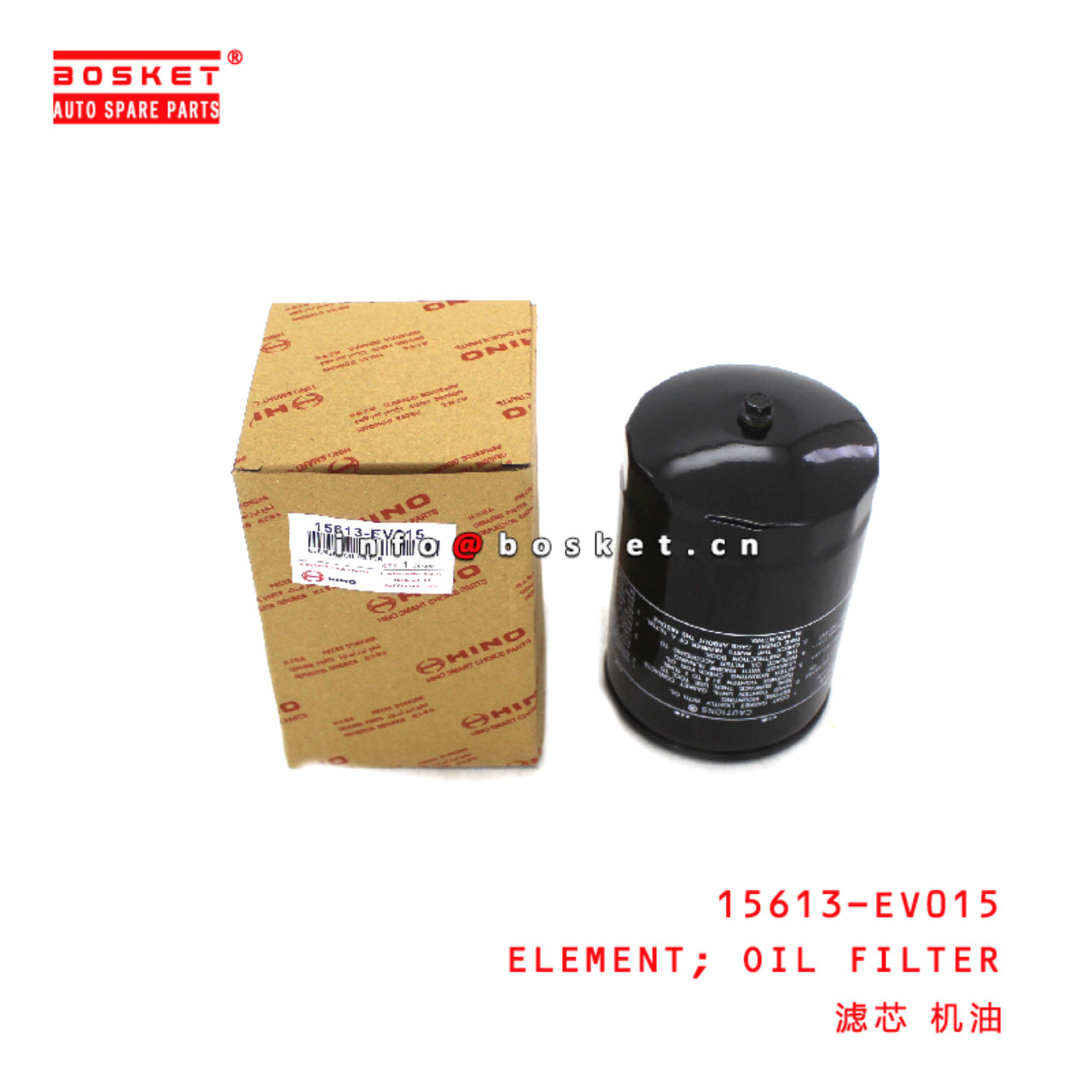 15613-EV015 Oil Filter Element suitable for HINO HINO 300