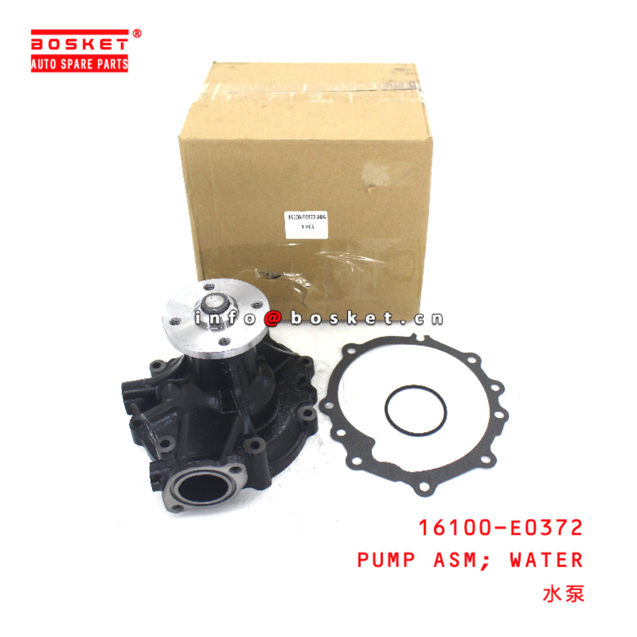 16100-E0372 Water Pump Assembly suitable for HINO HINO 300 J05E