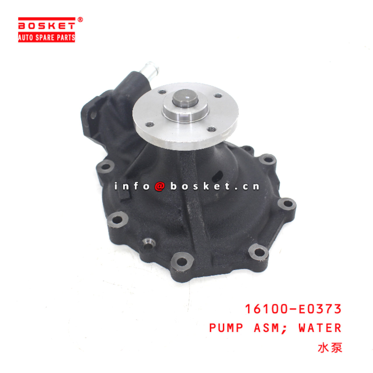 16100-E0373 Water Pump Assembly suitable for HINO HINO 300 J05E