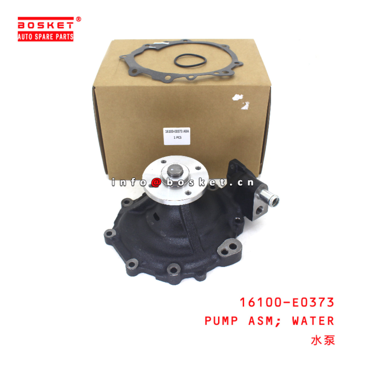 16100-E0373 Water Pump Assembly suitable for HINO HINO 300 J05E