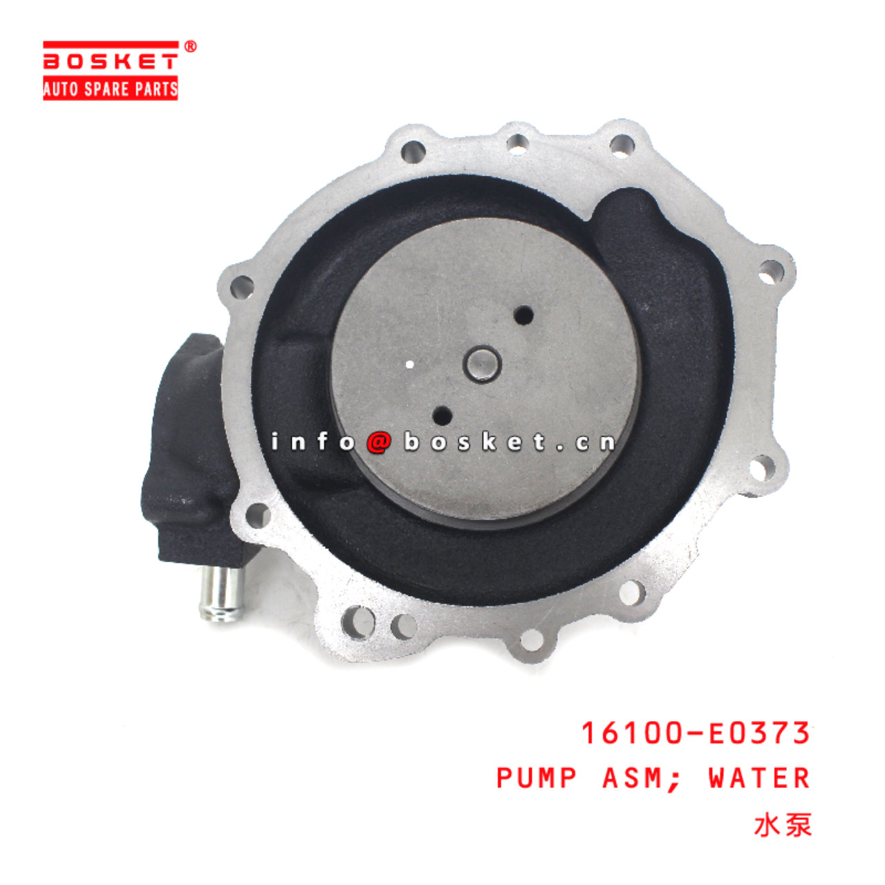 16100-E0373 Water Pump Assembly suitable for HINO HINO 300 J05E