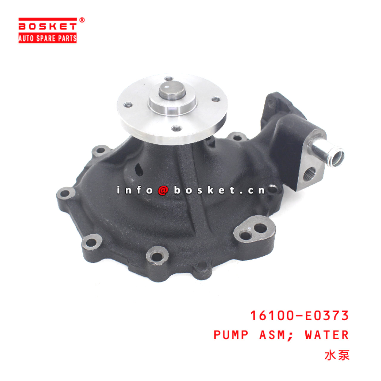16100-E0373 Water Pump Assembly suitable for HINO HINO 300 J05E