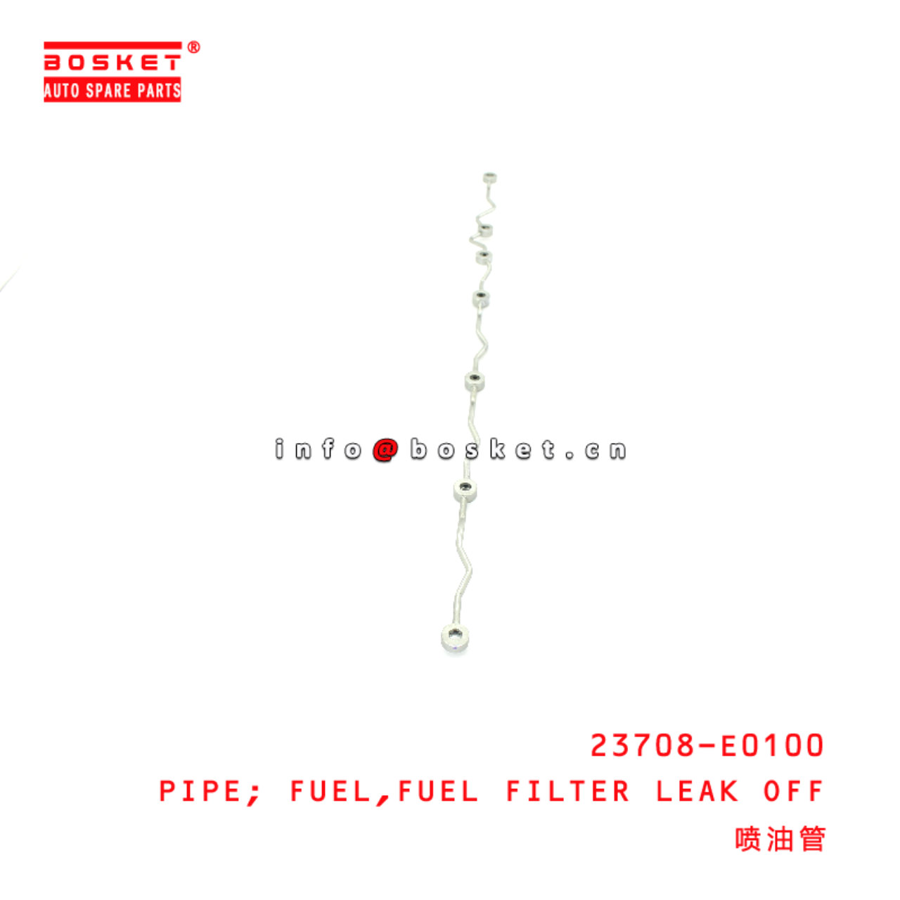 23708-E0100 Fuel Filter Leak Off Fuel Pipe suitable for HINO HINO 500 J08E
