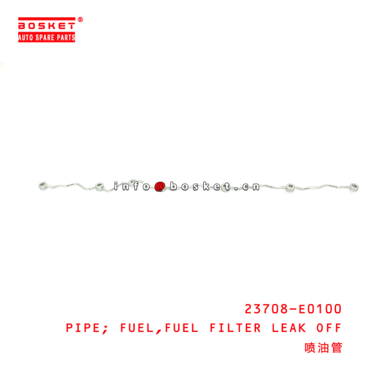23708-E0100 Fuel Filter Leak Off Fuel Pipe suitable for HINO HINO 500 J08E