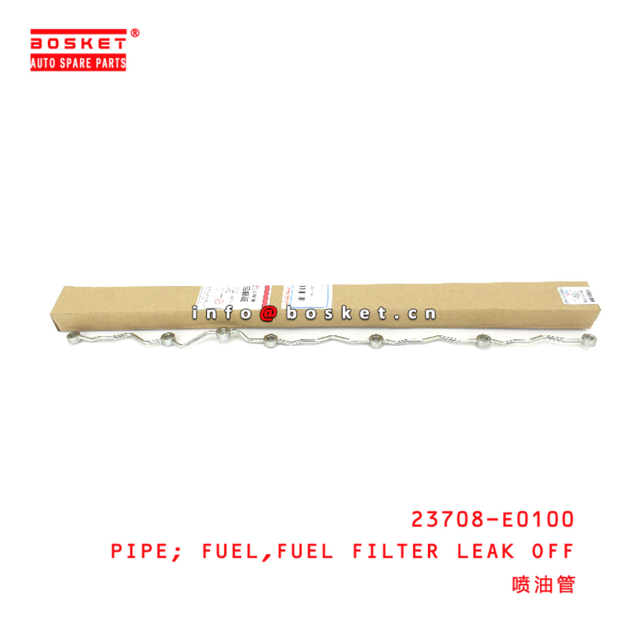 23708-E0100 Fuel Filter Leak Off Fuel Pipe suitable for HINO HINO 500 J08E