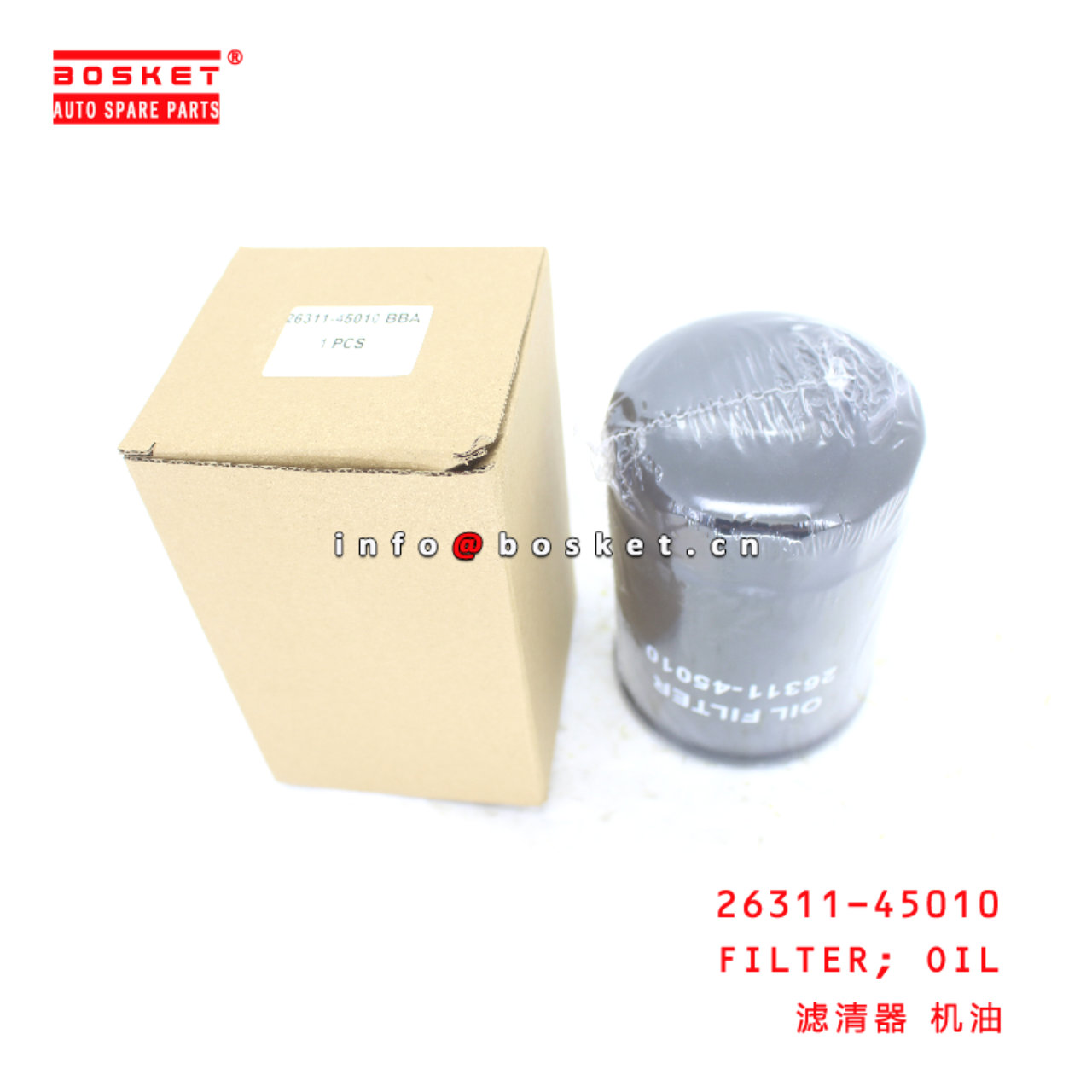 26311-45010 Oil Filter suitable for HINO