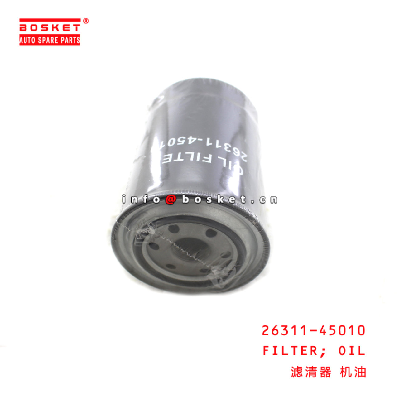 26311-45010 Oil Filter suitable for HINO