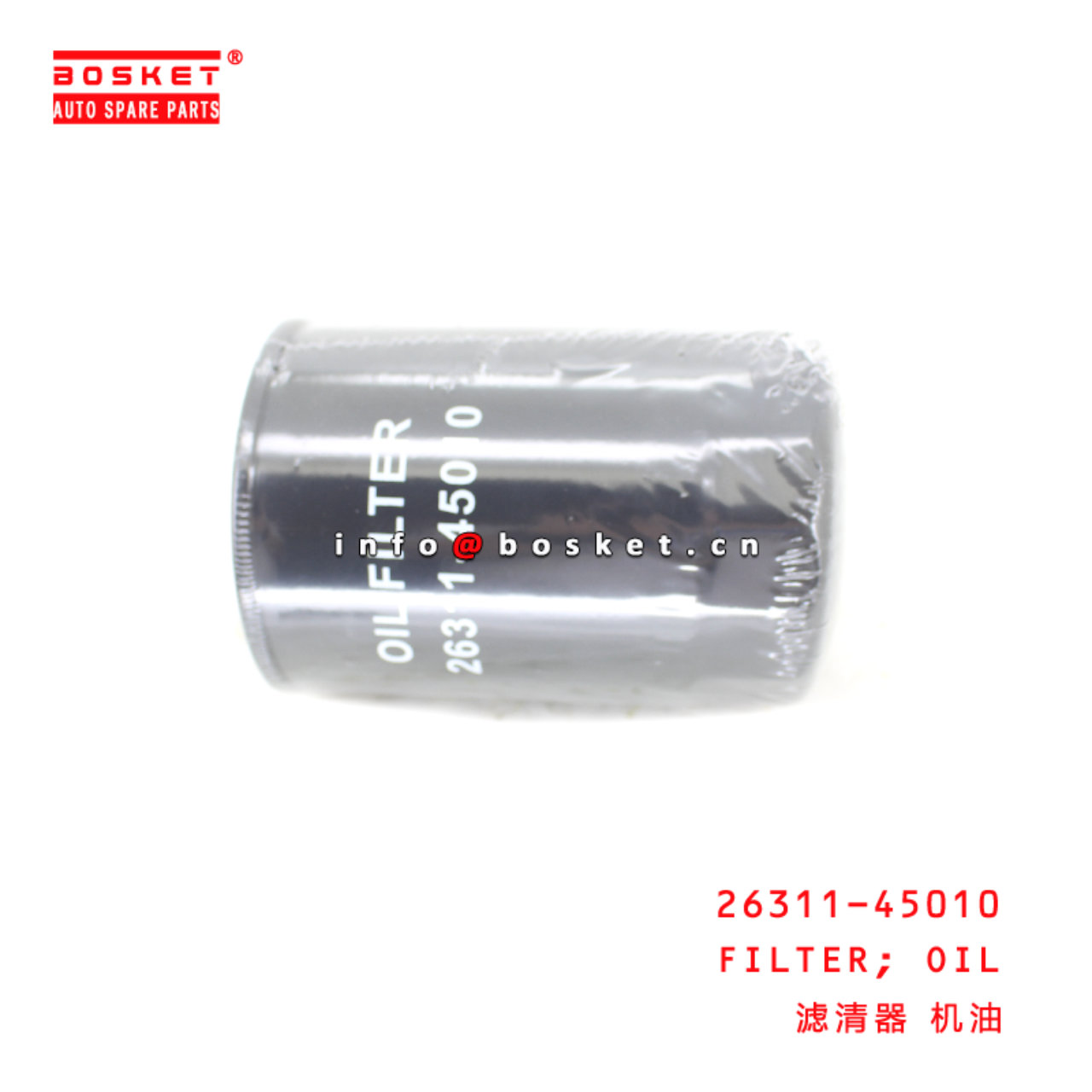 26311-45010 Oil Filter suitable for HINO