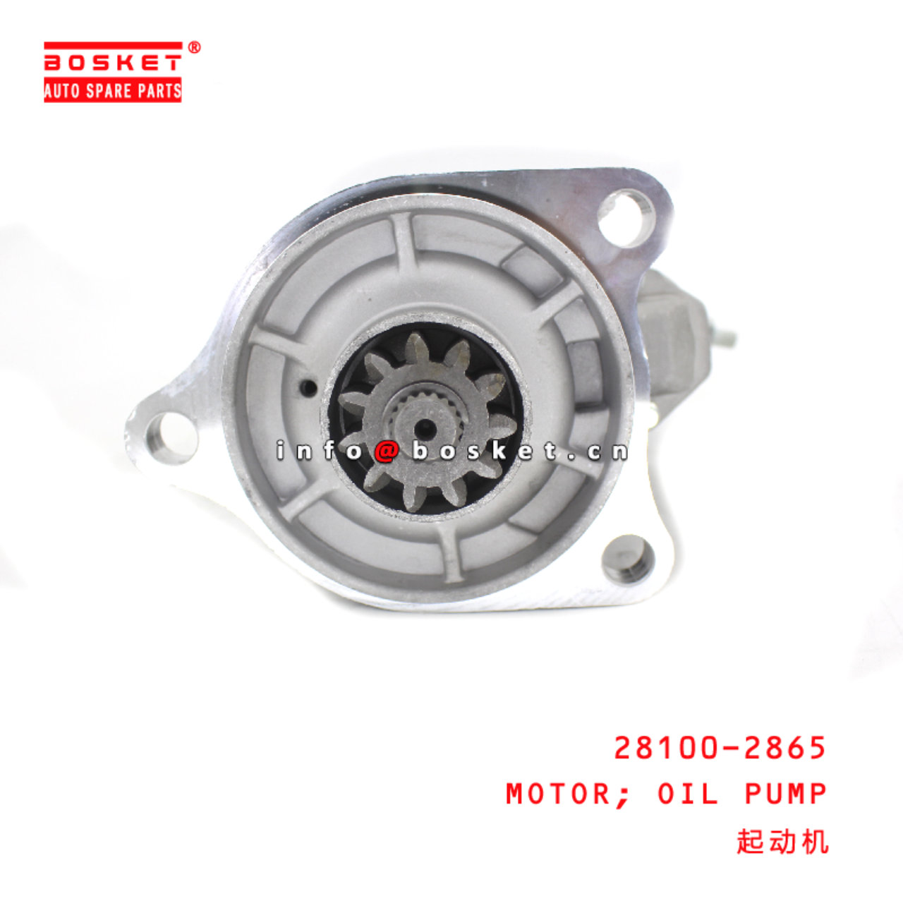 28100-2865 Oil Pump Motor suitable for HINO HINO700