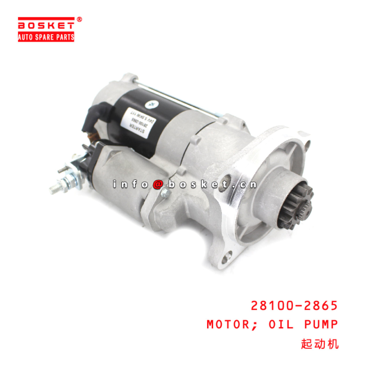 28100-2865 Oil Pump Motor suitable for HINO HINO700