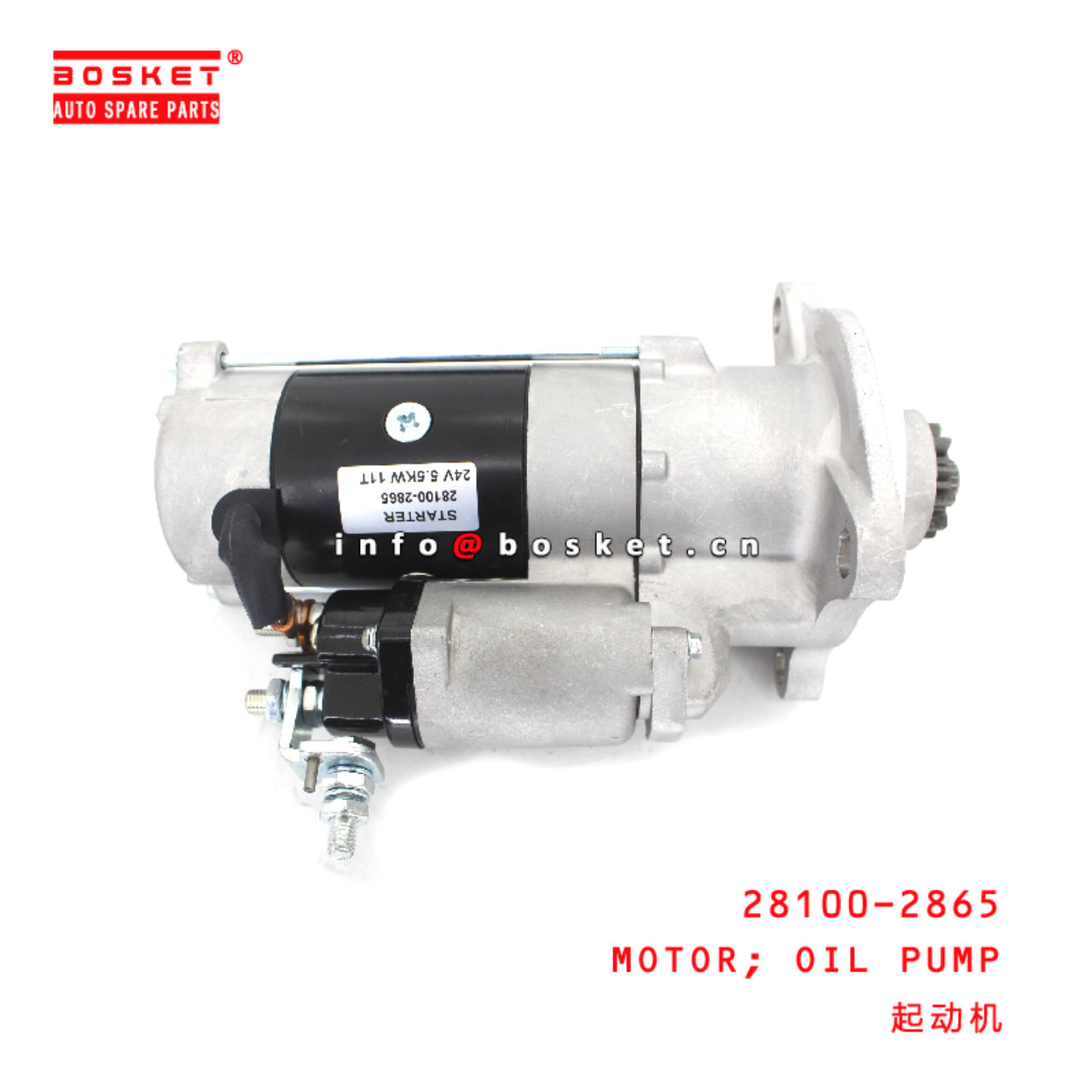 28100-2865 Oil Pump Motor suitable for HINO HINO700