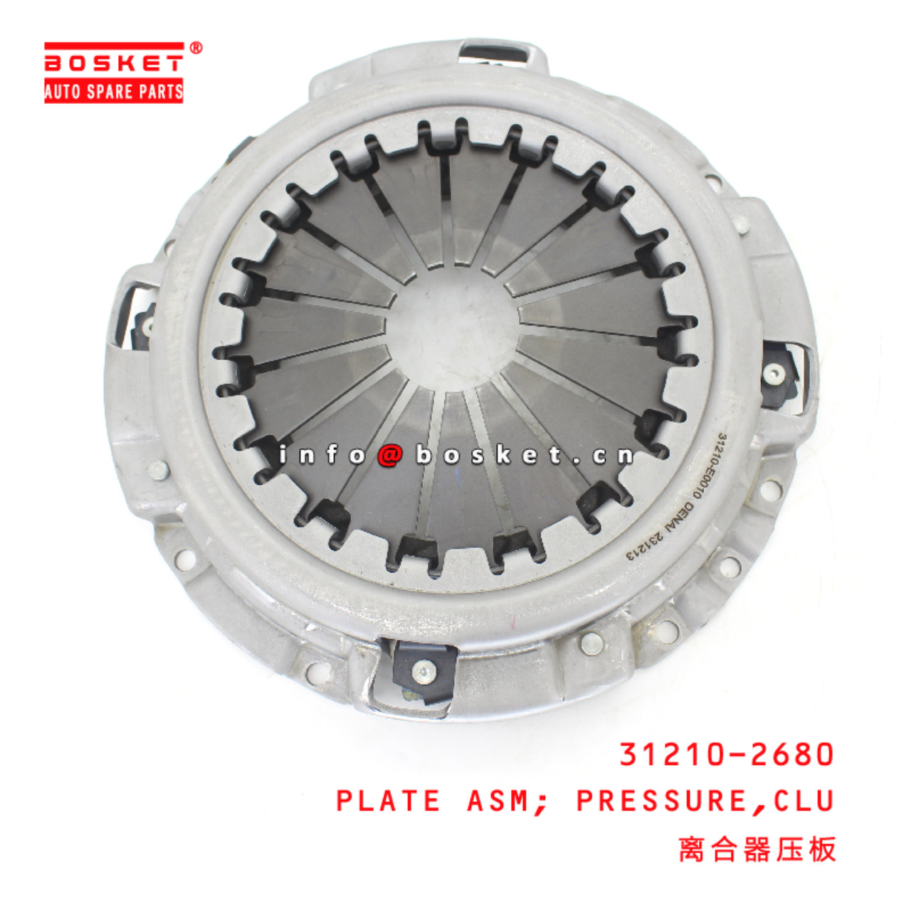 31210-2680 Clutch Pressure Plate Assembly suitable for HINO HINO 300 N04C