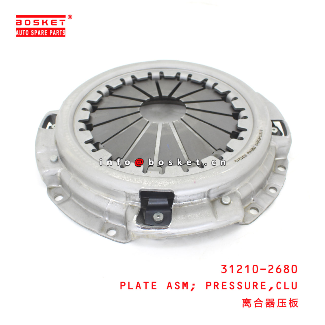 31210-2680 Clutch Pressure Plate Assembly suitable for HINO HINO 300 N04C