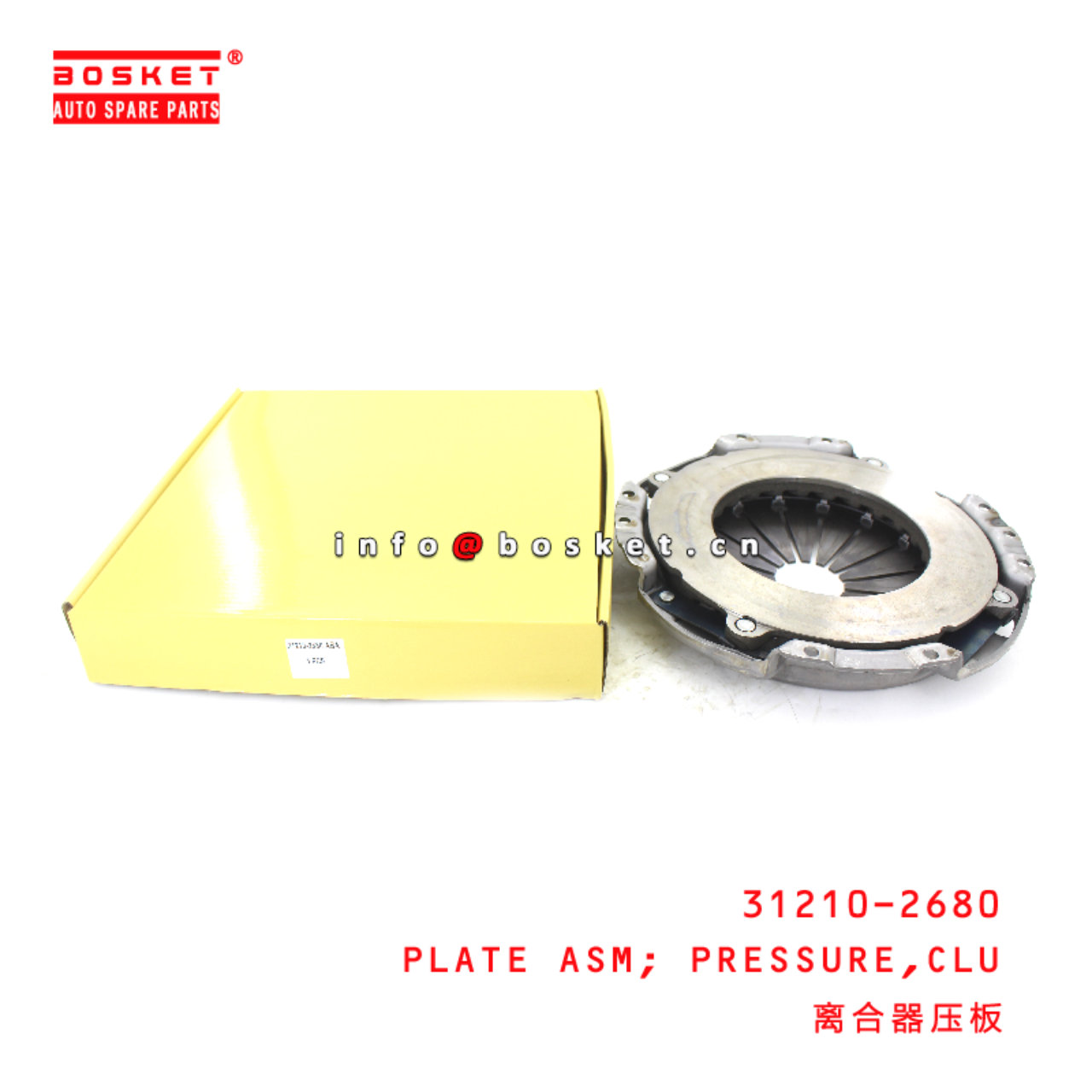 31210-2680 Clutch Pressure Plate Assembly suitable for HINO HINO 300 N04C