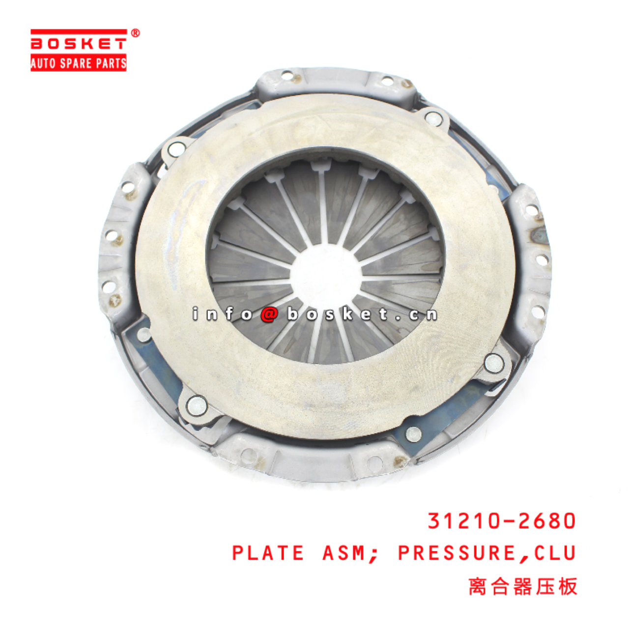 31210-2680 Clutch Pressure Plate Assembly suitable for HINO HINO 300 N04C