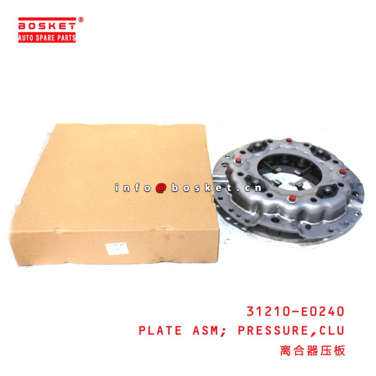 31210-E0240 Clutch Pressure Plate Assembly suitable for HINO HINO 500