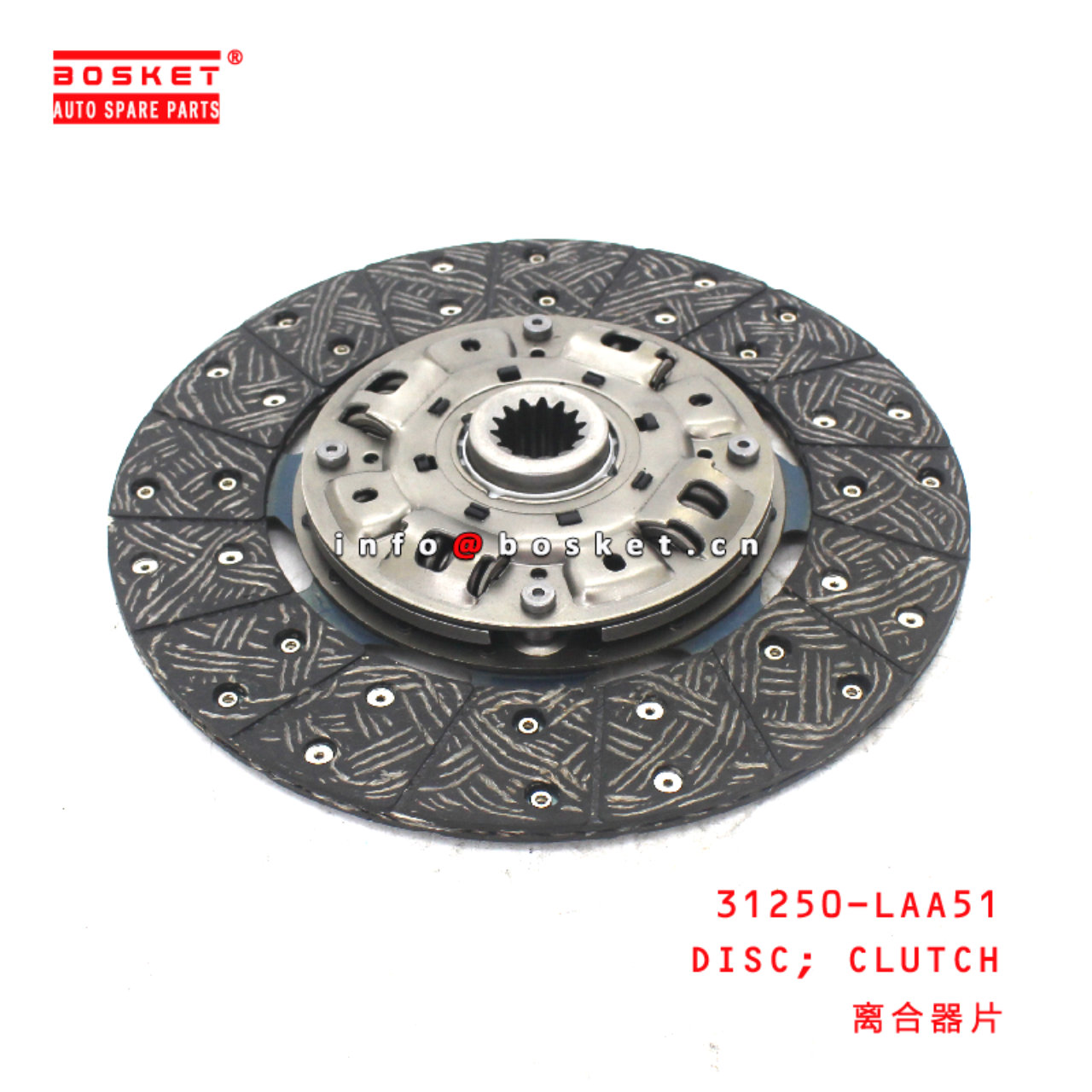 31250-LAA51 Clutch Disc suitable for HINO  