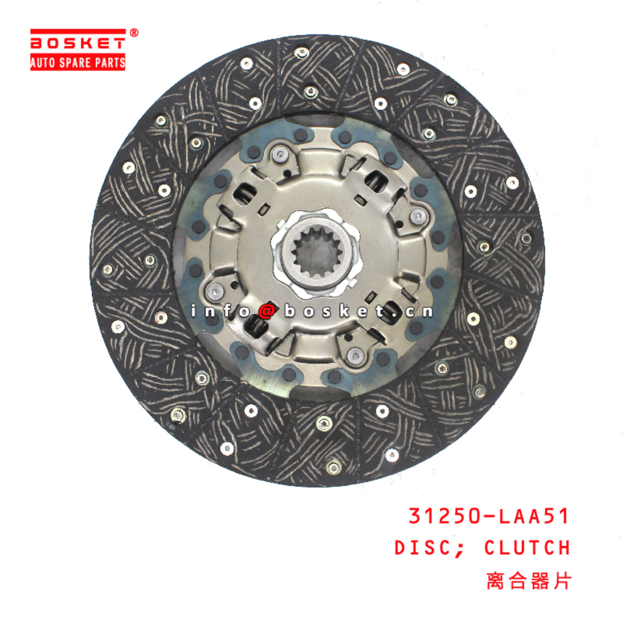 31250-LAA51 Clutch Disc suitable for HINO  