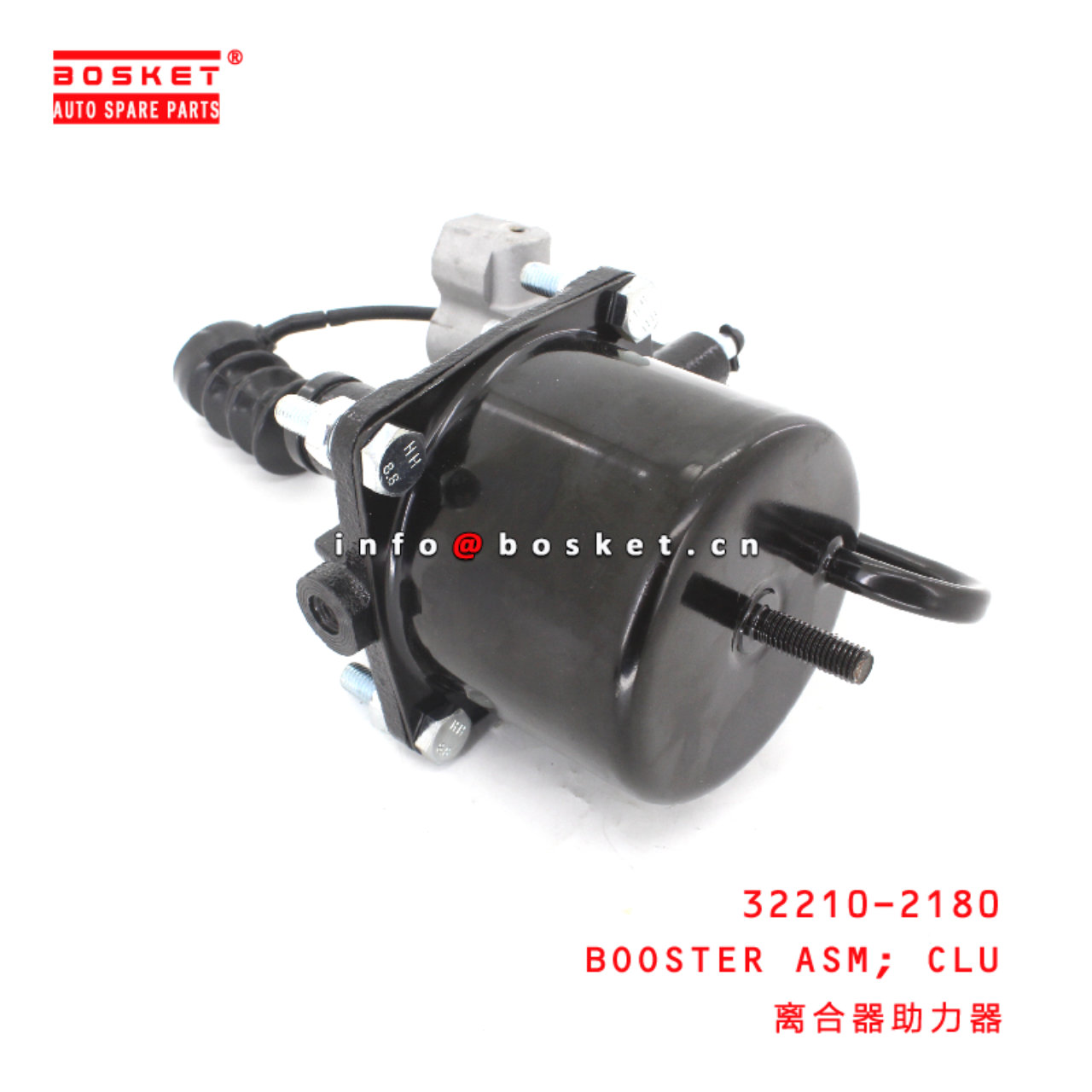 32210-2180 Clutch Booster Assembly suitable for HINO HINO 700